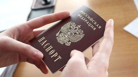 прописка в Заводоуковске